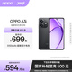 OPPO A3i 5G 超硬核抗摔架構 多重防護抗水濺 5100mAh 超能量大電池 45W 超級閃充 靜夜黑 6GB+128GB
