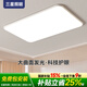 三星照明全光譜護(hù)眼智能吸頂燈客廳主燈大燈現(xiàn)代簡約已接入米家APP包安裝