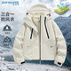 真維斯（Jeanswest）夾克女秋季三合一連帽戶(hù)外運動(dòng)防風(fēng)登山透氣外套女流云白S