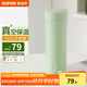 蘇泊爾（SUPOR）保溫杯男士女學(xué)生不銹鋼泡茶大容量水杯子 灰豆綠500ML-帶茶濾