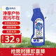 獅王（Lion）納米樂高效去垢泥污凈220g專效解決預(yù)處理運動進口油污奶漬衣領(lǐng)凈