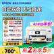 愛普生（EPSON）家用打印機(jī)L4266 L4268 噴墨倉式復(fù)印掃描自動(dòng)雙面打印無線多功能一體機(jī)A4小型彩色照片手機(jī)作業(yè)用 【官配款】L4266白色（復(fù)印掃描、雙面打?。?官方標(biāo)配