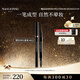 毛戈平塑形持久眉筆812黑棕色防水防汗不掉色眉粉眉膏生日禮物中秋禮品