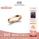 丹尼爾惠靈頓（DanielWellington）dw戒指女飾品情侶戒指玫瑰金生日禮物送女友DW00400020