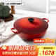 酷彩（Le Creuset）法國進(jìn)口琺瑯鑄鐵鍋炒鍋煎炸燉煮鍋電磁爐燃氣通用深燒鍋26cm紅色