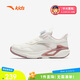 安踏兒童運動鞋女童鞋子PG7跑鞋女大童跑鞋專業(yè)鞋子A22515513
