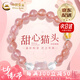 中國(guó)黃金（CHINA GOLD）次日達(dá)貓咪草莓晶手串女黃白水晶銀手鏈串珠七夕情人節(jié)禮物送女友 京速達(dá)*925銀貓咪草莓晶手串【品牌禮盒】