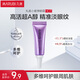 丸美眼霜 小紫彈視黃醇緊致淡紋眼霜5g試用裝 改善細(xì)紋黑眼圈