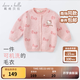 戴維貝拉（DAVE＆BELLA）新款【Hello·Kitty聯(lián)名】童裝嬰兒毛衣女寶寶針織衫開衫外套 粉色 100 cm（建議身高90-100cm）
