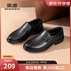 奧康官方男鞋 春秋款時(shí)尚套腳皮鞋商務(wù)休閑鞋真皮透氣舒適爸爸鞋 黑色 43 265mm