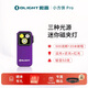OLIGHT傲雷小方俠Pro迷你手電筒便攜高亮戶外頭燈釣魚趕海超長續(xù)航防水