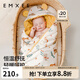 嫚熙（EMXEE）嬰兒包被新生兒豆豆絨抱被寶寶秋冬季通用包單防驚跳 納維亞森林（內(nèi)芯可拆 10-28℃） 90*90cm