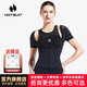 HOTSUIT后秀暴汗束腰健身女收腹塑身運動(dòng)腰封發(fā)汗銀膜腰帶護腰塑腰爆 礦物黑【半袖腰封】 M 送贈品，咨詢(xún)享雙十一價(jià)
