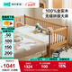 林氏家居實(shí)木拼接床兒童床嬰兒床幼兒圍欄床加寬加高護(hù)欄排骨架LH271A1 護(hù)欄款|原木色|床+6cm防水隔尿墊 600mm*2000mm