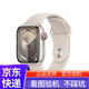 Apple蘋(píng)果手表 二手智能手表 Watch apple watch s11 apple watch s10 apple watch s9 S8 S7 GPS運動(dòng)版 蜂窩款 S7/蜂窩款/星光 99新