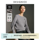 迪賽尼斯（DESIGNICE）2024冬季新款格雷系氣質(zhì)優(yōu)雅寬松百搭圓領(lǐng)長(cháng)袖純色毛衣女 灰色 M