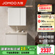 九牧（JOMOO）浴室柜陶瓷一體盆洗手盆柜組合鋁合金柜衛(wèi)生間洗漱臺洗手臺A2769 【魔鏡MAX】暮云白-無龍頭80cm