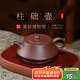 百年利永紫砂壺宜興純?nèi)止ぴV底槽青柱礎(chǔ)強功夫茶具家用泡茶送長輩禮物 柱礎(chǔ)·強 210ml