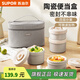 蘇泊爾（SUPOR）【有提包】保溫飯盒陶瓷碗上班族帶飯多層餐盒便當盒桶可微波加熱 藜麥咖【陶瓷內(nèi)膽】 4層 2700ml
