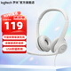 羅技（Logitech） H390頭戴式耳機 筆記本電腦辦公語(yǔ)音通話(huà)耳麥 多功能降噪立體聲麥克風(fēng)話(huà)筒 H390 白色