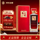 勁牌勁酒新品 養(yǎng)生一號酒 50度  500mL 1瓶 