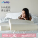 睡眠博士（AiSleep）泰國進口特拉雷TALALAY天然乳膠枕 95%天然乳膠含量 波浪形頸椎枕