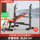 康斯特（KANGSITE）臥推架家用可折疊多功能一體架 舉重床杠鈴套裝健身器材杠鈴架子 豪華款舉重床（臥距加寬+吸盤）