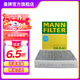 曼牌（MANNFILTER）CUK25001空調濾芯格適用寶馬1系/2系/3系/4系/華晨寶馬3系