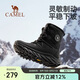 駱駝（CAMEL）2024冬季新品戶(hù)外雪地靴女款厚底登山高幫靴子防寒加絨保暖徒步鞋