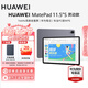 華為（HUAWEI）MatePad 11.5''S平板電腦七夕情人節禮物國家補貼 2.8K護眼屏 華為筆記學(xué)生專(zhuān)用【華為官方授權】 11.5S 8GB+256GB 靈動(dòng)款 深空灰 官方標配 正品速發(fā)