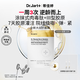 蒂佳婷（Dr.Jart）膠肽大白針面膜15片膠原灌注彈潤 抗皺緊致 生日禮物