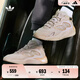 adidas 街球鞋 STREETBALL II經(jīng)典boost運(yùn)動(dòng)鞋男女阿迪達(dá)斯三葉草   駝灰色/米白   40.5