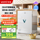 華帝（VATTI）消毒柜家用小型寶寶嬰兒餐具紫外線熱風(fēng)烘干桌面臺式消毒碗柜國家補(bǔ)貼 ZTP68-V3