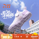 安踏兒童運動(dòng)鞋女童鞋子女大童透氣網(wǎng)面元氣跑步鞋A22435566J