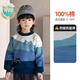 WVD美國品牌春秋款2025新款兒童秋冬針織衫男孩打底線衣冬季上衣純棉藍(lán)色四級抗起球適合010C 藍(lán)色四90 CM