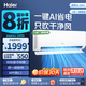 海爾（Haier）空調 一級能效 家用變頻冷暖空調掛機 獨立除濕 臥室省電靜音防直吹空調 國家補貼20% 1.5匹 一級能效 新品凈省電 35E1-1 掛機