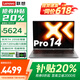 聯(lián)想來(lái)酷Pro14 2025補貼20%超輕薄筆記本電腦小新品2.8K高清屏120Hz大學(xué)生設計商務(wù)辦公手提本 銳龍R7-255H|2.8K+120Hz屏 32G內存 1T固態(tài)|官方標配