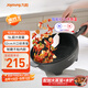 九陽（Joyoung）電炒鍋電煮鍋精準控溫家用多功能電熱鍋2200W大火力蒸煮一體多用途鍋HG50-GC60S【蒸籠款】