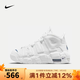 耐克（NIKE）女鞋Air More Uptempo GS青少年耐磨中幫復(fù)古籃球鞋 DH9719-100 37.5