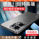 FORI適用opporeno13手機(jī)殼reno13pro保護(hù)套新款鏡頭全包簡(jiǎn)約磨砂輕奢超薄商務(wù)防摔散熱外殼 reno13【炫酷黑】直邊流光磨砂