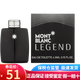 萬(wàn)寶龍（MONT BLANC）香水探險家男香傳奇持久淡香節日生日禮物 星辰傳奇經(jīng)典4.5ml小樣無(wú)噴頭