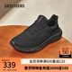 斯凱奇（Skechers）男鞋夏季一腳蹬透氣輕便網(wǎng)面休閑鞋緩震運動鞋 全黑色/BBK 41.5