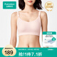 全棉時代哺乳文胸聚攏無痕不下垂孕婦內(nèi)衣哺乳內(nèi)衣薄款透氣哺乳文胸 【新升級 軟支撐】貝殼杏粉 L/C80(也適用于B80,D80)