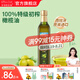 爺爺?shù)霓r(nóng)場(chǎng)核桃亞麻籽牛油果油寶寶熱炒輔食用油 寶寶孕婦營(yíng)養(yǎng)炒菜油 特級(jí)橄欖油500ml