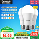 松下（Panasonic）LED燈泡節(jié)能球泡e27大螺口家用商用大功率高亮15W 4000K 3支裝