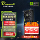 萬(wàn)麗(Manli )GeForce RTX 5070Ti OC 16GB GDDR7星云DLSS 4 全新盒裝三風(fēng)扇電競(jìng)設(shè)計(jì)直播獨(dú)立游戲顯卡 萬(wàn)麗RTX5070Ti 16GB星云
