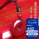 石玥珠寶透光晶體朱砂平安扣吊墜本命年蛇年護(hù)身符項(xiàng)鏈掛件男女士款禮物