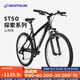 迪卡儂自行車(chē)山地車(chē)ST50山地自行車(chē)越野鋁合金車(chē)架單車(chē)黑色M-4558325