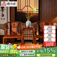 檀永林 紅木家具非洲花梨（學(xué)名：刺猬紫檀）皇宮椅子三件套 實(shí)木沙I發(fā)圈椅組合太師椅 皇宮椅3件套