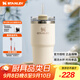 STANLEY網(wǎng)紅吸管杯水杯保溫杯大容量辦公車載不銹鋼杯子591ML-米白色